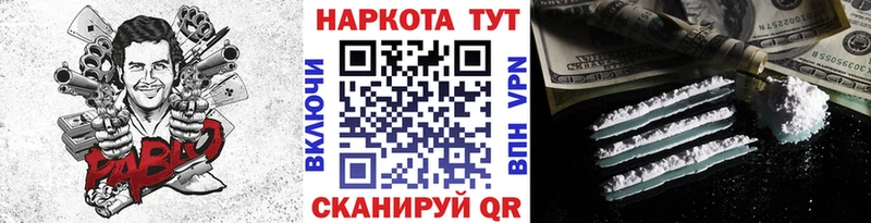 Продажа наркотиков Верея Конопля  АМФЕТАМИН  Меф  mega маркетплейс  A-PVP 