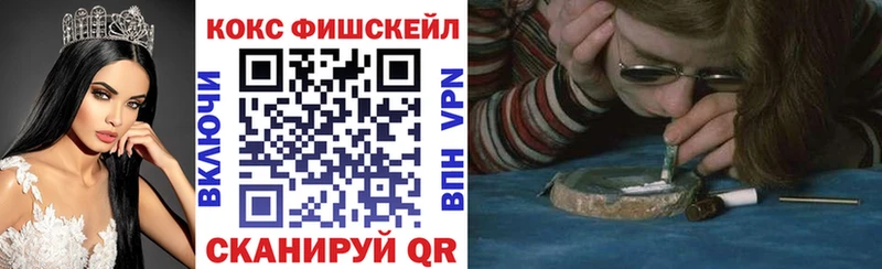 закладки  Верея  Cocaine Колумбийский 