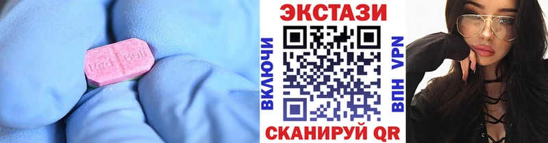 ЭКСТАЗИ MDMA  KRAKEN как войти  Верея 