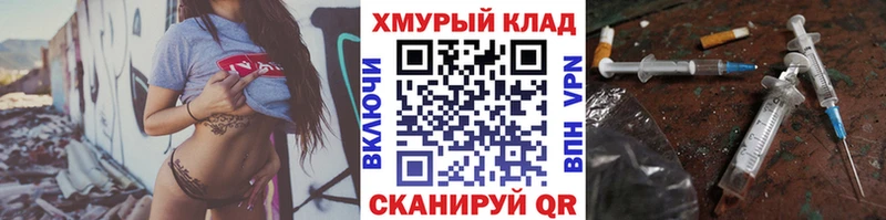 ссылка на мегу ссылка  Верея  Героин гречка 