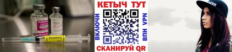 Кетамин VHQ  продажа наркотиков  Верея 