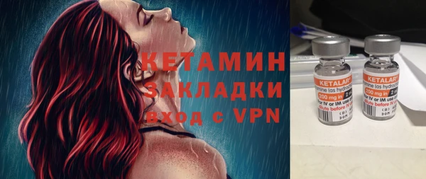 синтетический гашиш Белоозёрский