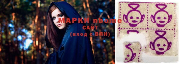 героин Беломорск