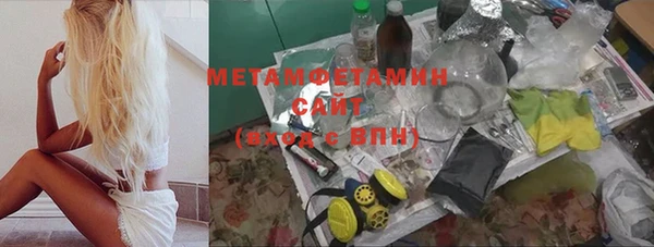 синтетический гашиш Балахна