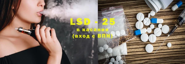 синтетический гашиш Белоозёрский