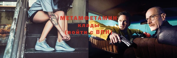 героин Беломорск