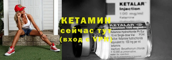героин Беломорск