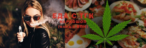 меф VHQ Баксан