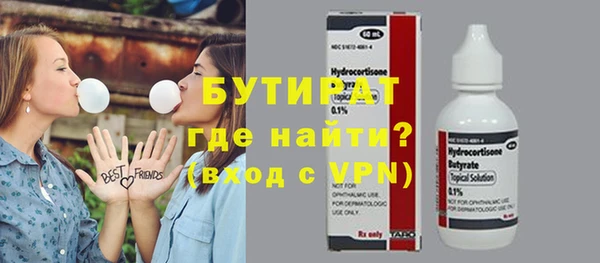 героин Беломорск