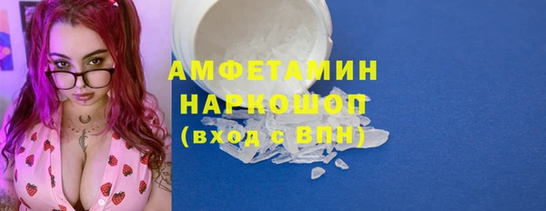 героин Беломорск