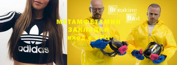 мескалин Белокуриха