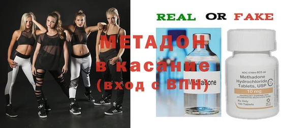 мескалин Белокуриха