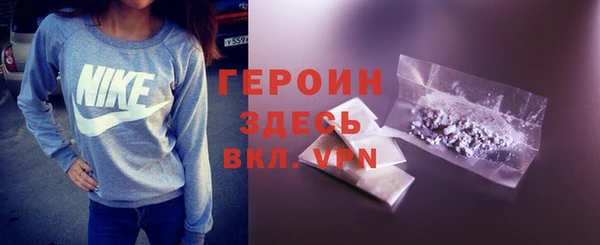 синтетический гашиш Белоозёрский