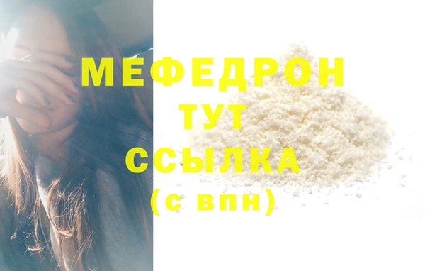 меф VHQ Баксан