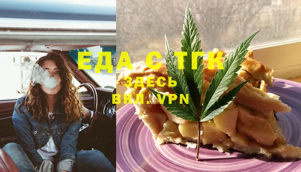 синтетический гашиш Белоозёрский