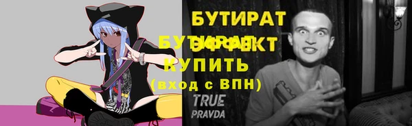 мескалин Белокуриха