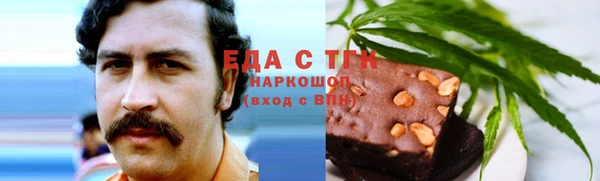 мескалин Белокуриха