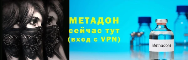синтетический гашиш Балахна