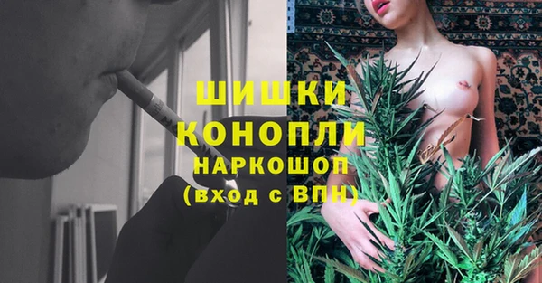 мескалин Белокуриха
