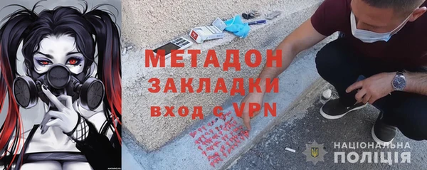 синтетический гашиш Балахна