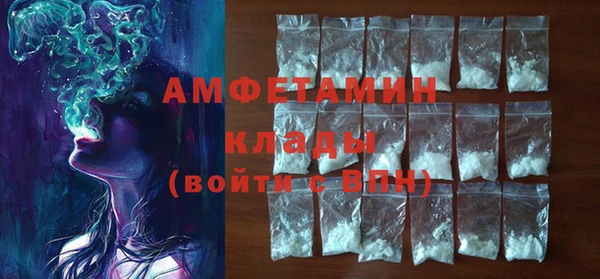 мескалин Белокуриха
