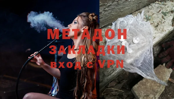 мескалин Белокуриха