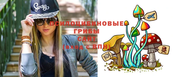 синтетический гашиш Белоозёрский