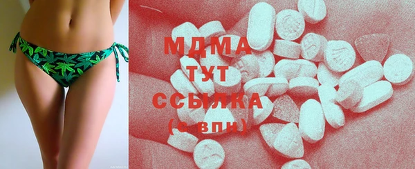 синтетический гашиш Балахна