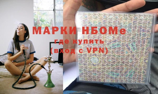 мескалин Белокуриха