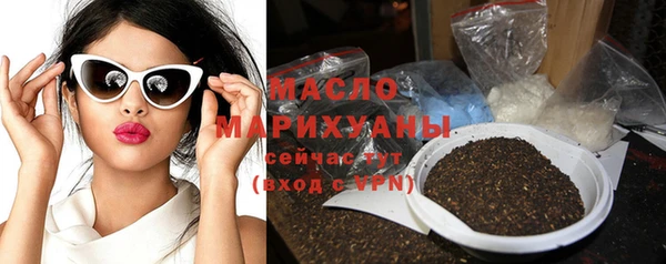 синтетический гашиш Белоозёрский