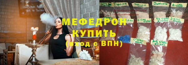 синтетический гашиш Балахна