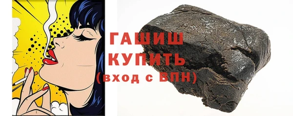 синтетический гашиш Белоозёрский