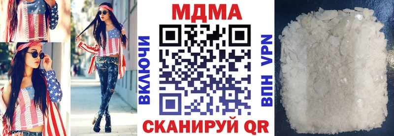 МДМА кристаллы  Верея 