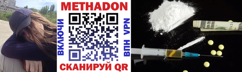 MEGA маркетплейс  цены   Верея  МЕТАДОН methadone 