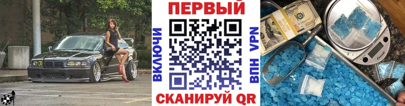 МЕТАМФЕТАМИН пудра  купить   Верея 