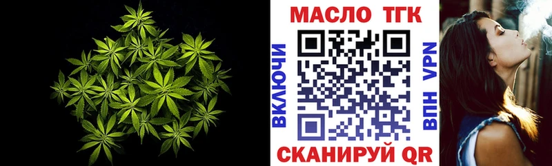 ТГК вейп  kraken сайт  Верея 